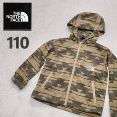 【極美品】ノースフェイス ナイロンジャケット キッズ110
