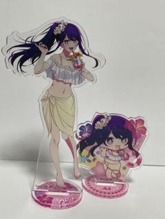 【推しの子】アイ（星野アイ）ビーチスタイル アクリルスタンド 2体セット