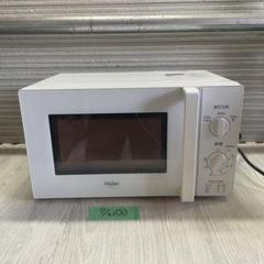 2025年最新】Haier 電子レンジ jm-17の人気アイテム - メルカリ