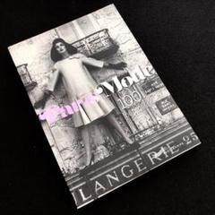 写真の巨匠たちがパリで撮影したファッション写真「Paris mode」