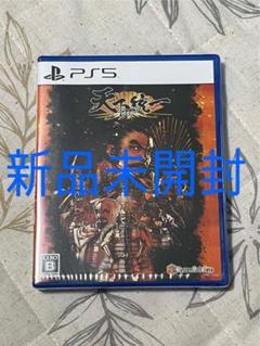 【新品未開封】PS5 天下統一SSB