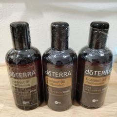 ドテラ doTERRA ココナッツオイル 5本セット 新品未開封 doTERRA - ドテラ ココナッツオイル 1本の通販 by l｜ドテラ