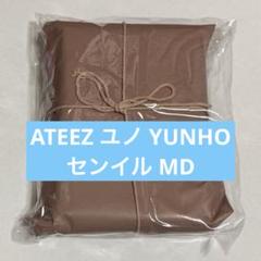 【ユノ】ATEEZ YUNHO センイルMD BIRTHDAY ネックレス 公式 ユノ】ATEEZ YUNHO センイルMD BIRTHDAY ネックレス 公式 - メルカリ