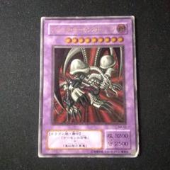 レア⭐︎美品⭐︎ブラックデーモンズドラゴン レリーフ 遊戯王 2期 MA-52 ブラック・デーモンズ・ドラゴン レリーフ