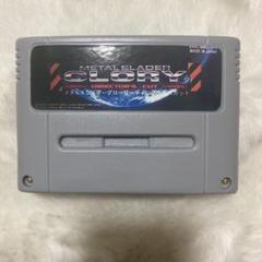 2025年最新】メタルスレイダーグローリー ディレクターズカット