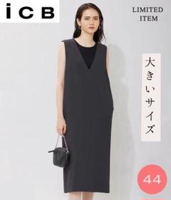 2025年最新】iCB レディース ロングワンピースの人気アイテム