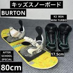 2025年最新】K2 ミニターボの人気アイテム - メルカリ
