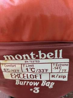 2025年最新】モンベル burrow bag ＃3の人気アイテム - メルカリ