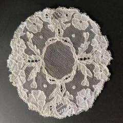 フランス　アンティークレース　ドイリー　φ13.4cm 美品