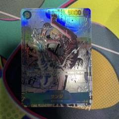 ワンピカ サンジ コミックパラレル