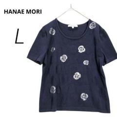 【新品】未使用 ハナエモリ HANAE MORI 半袖ニット サマーニット M HANAE MORI（ニット/セーター）のフリマアイテム一覧