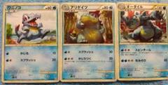 【美品・psa10】希少　ワニノコ　プロモ　ハートゴールド　ソウルシルバー ワニノコ ハートゴールド ソウルシルバー 発売記念PROMO＊PSA10