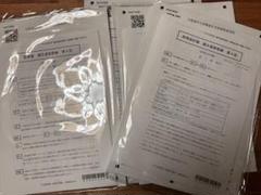 CPA 2025年 論文上級答練 6科目27回 レギュラー答練7回 計34回分 CPA 公認会計士 財務会計論 論文上級答練 2024年 全5回 - メルカリ