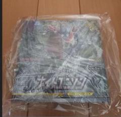 ナイトユニゾン 1box 新品未開封 シュリンク oppにいれて発送 値下げ不可 ポケモンカード ナイトユニゾン シュリンク付き 未開封 1BOX