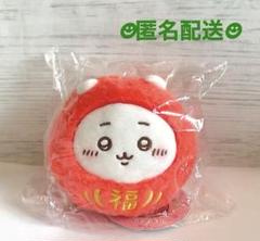 新品未開封タグ付き】 ちいかわ だるまになっちゃった