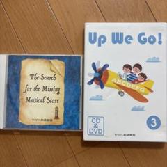 ヤマハ　英語教材　トーキッズ　バラ売り可 4歳・5歳／トーキッズ｜ヤマハ英語教室｜子供英語教室・幼児