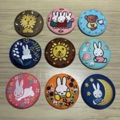 レトロ　ミッフィー  ストラップ　セット　まとめて　缶バッジ m67257282807_1.jpg?1725011546