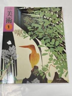 野田 弘志、黒い風景 其の参、希少画集画、新品額付