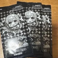 びびむす 未開封品 ブースターパック 渾沌竜姫編 未知 ミスティックアーク ｜ Z/X