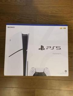 2025年最新】playstation5 本体 レシートの人気アイテム - メルカリ