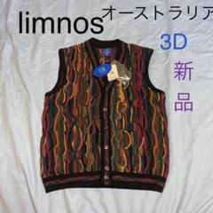 2025年最新】limnos セーターの人気アイテム - メルカリ