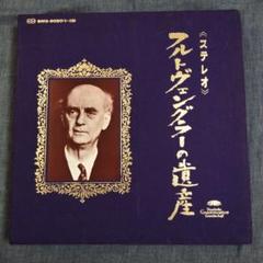 フルトヴェングラー オリジナルコレクション 10枚組未開封 フルトヴェングラー オリジナルコレクション 10枚組未開封