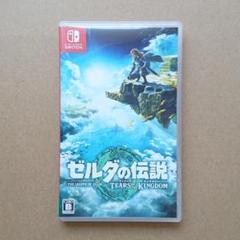 任天堂 - 【レア】ゼルダの伝説 空箱 説明書 m67260149740_1.jpg?1724844357