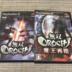 PS2 無双OROCHI / 無双OROCHI魔王再臨　2本セット