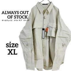 新品 未使用❣️ 新品ALWAYS OUT OF STOCK シャツジャケットXL