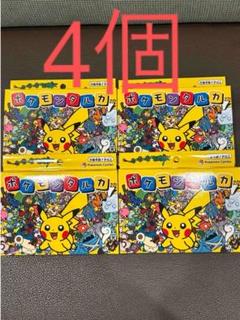 ポケモンセンター限定ボードゲーム「ポケモンタルカ」6個 ポケモンの新感覚ボードゲーム「ポケモンタルカ」が登場！ 7月17