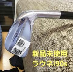 2025年最新】p790 アイアン 7番の人気アイテム - メルカリ