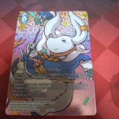 2025年最新】fftcg フルアート セフィロスの人気アイテム - メルカリ
