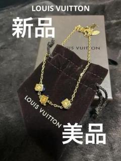 値下げしました！新品未使用品　【超美品】ヴィトン　ゴールドネックレス 値下げしました！新品未使用品 【超美品】ヴィトン ゴールド