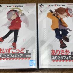 CRフィギュア だるま ありさかセット Amazon.co.jp: だるまいずごっど ありさか もちどる 大妖怪 CR