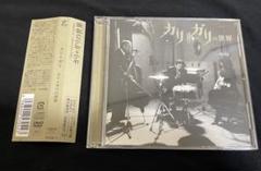 2025年最新】cali≠gari dvdの人気アイテム - メルカリ
