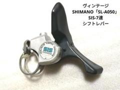 SIMANO DEORE SIS MTBシフトレバー　ヴィンテージ Vintage Shimano Deore Shifters SL-MT62 Shift Levers 7s SIS 7