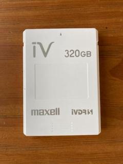 2個セット✨120GB＋320GB内蔵HDD ivdr-s アイヴィー Yahoo!オークション -「ivdr-s 320gb」の落札相場・落札価格