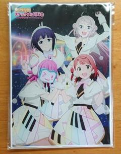 ラブライブ　虹ヶ咲学園　アクリルビッグスタンド　歩夢&果林&璃奈&嵐珠
