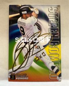 2025年最新】プロ野球チップス 2019 サインの人気アイテム
