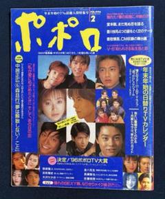 未開封 非売品★大沢たかお ファンミーティング 限定グッズなど　16点セット 2025年最新】大沢たかおの人気アイテム - メルカリ