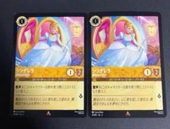 ロルカナ　D23 シンデレラ Amazon.co.jp: 【FOIL】 ロルカナ 3/204・EN・2 Cinderella