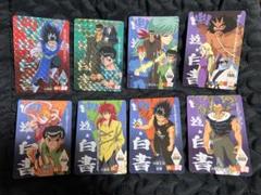 ドラゴンボール カードダス アマダ 山勝 幽遊白書 まとめ売り 約1400枚 ドラゴンボール カードダス アマダ 山勝 幽遊白書 まとめ売り 約