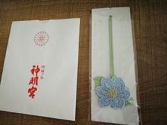 2025年最新】御朱印 阿佐ヶ谷神明宮の人気アイテム - メルカリ