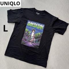UNIQLO ユニクロ ダンダダン L UT 黒 Tシャツ グラフィックプリント