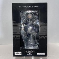 ニーアオートマタ　くじ　2B フィギュア　ヨルハ賞のサムネイル
