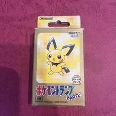 激レア⭐︎1998年⭐︎ポケモン　トランプ　ピカチュウ　ポケットモンスター　任天堂 激レア⭐︎1998年⭐︎ポケモン トランプ ピカチュウ