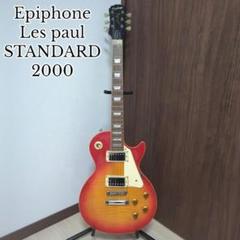 Epiphone Les Paul bass 韓国製 EMG 1990年代