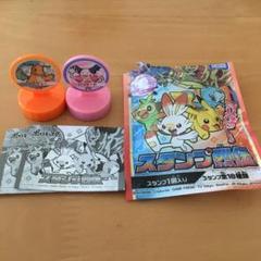 ポケットモンスター スタンプ烈伝の中古 未使用品を探そう メルカリ ポケットモンスター スタンプ烈伝の中古 未使用品を探そう メルカリ