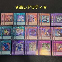 遊戯王　ジャスティスハンターズ　ドラゴンテイル　高レアリティ45枚セット 遊戯王 ジャスティスハンターズ ドラゴンテイル 高レアリティ45