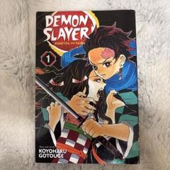 2025年最新】kimetsu no yaibaの人気アイテム - メルカリ